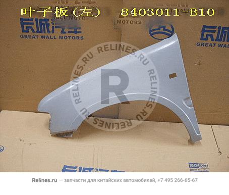 Front fender LH