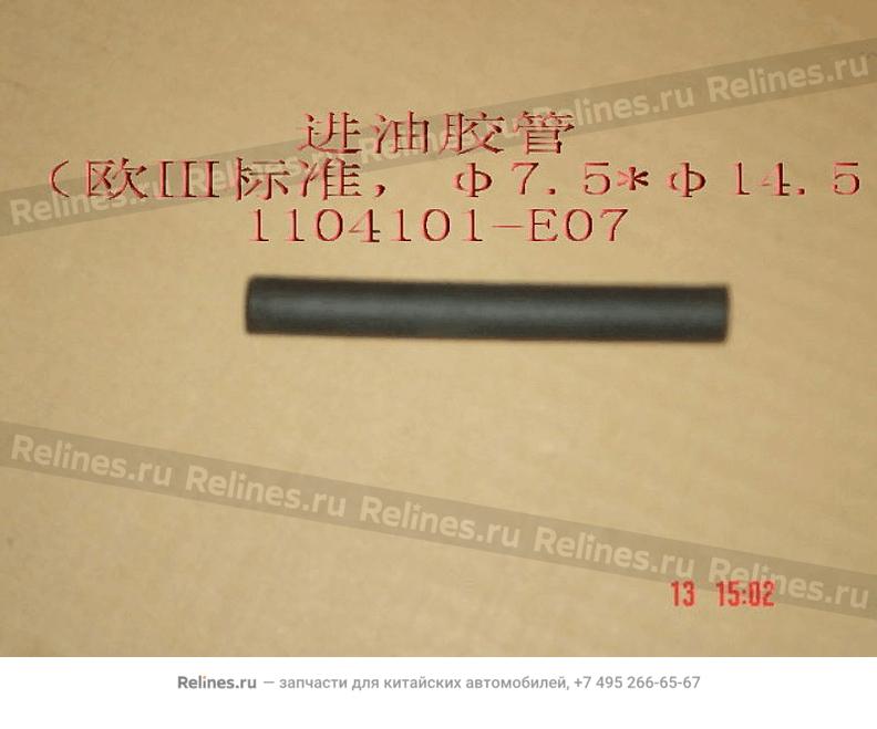 Oil inlet hose(eur III ¦µ7.5Ўб¦µ14.5ЎБ1 - 1104***E07