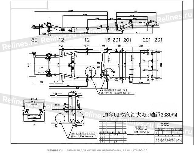 Рама G5 4/2 - 2800010B-A - 2800***D02