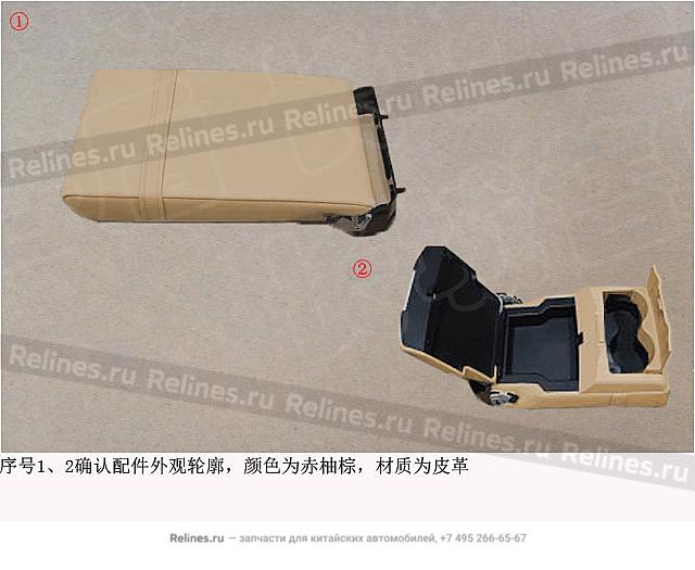 RR centre armrest assy