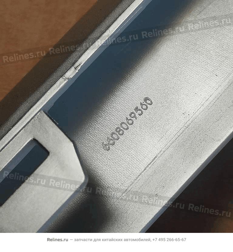 Планка декоративная нижняя переднего бампера