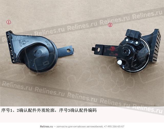 Сигнал звуковой высокотональный - 37211***W06A