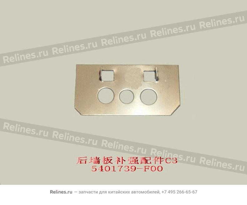 Reinf part C3-RR Wall otr panel