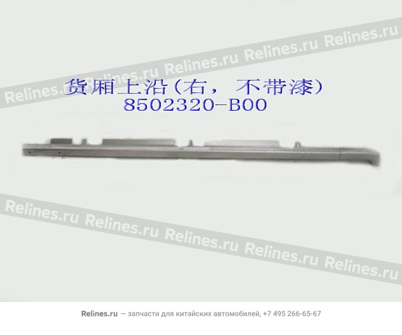 UPR rail subassy-cargo body side panel r - 8502***B00