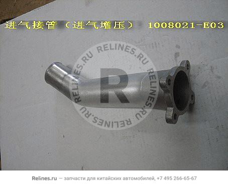 Conn pipe air intake(intake supercharge)
