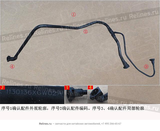 Трубка адсорбера - 11301***W02A