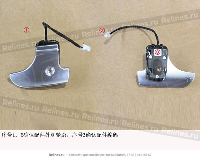 Лепестки подрулевые