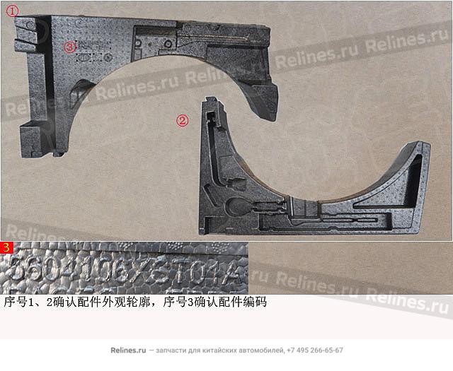 Поддон инструментальный - 56041***T01A