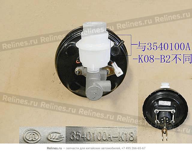 Vacuum booster assy - 3540***-K18