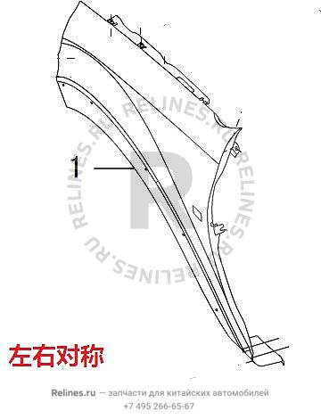 Fender assy LH