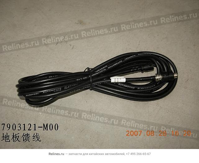 Floor feedback wire - 7903***M00