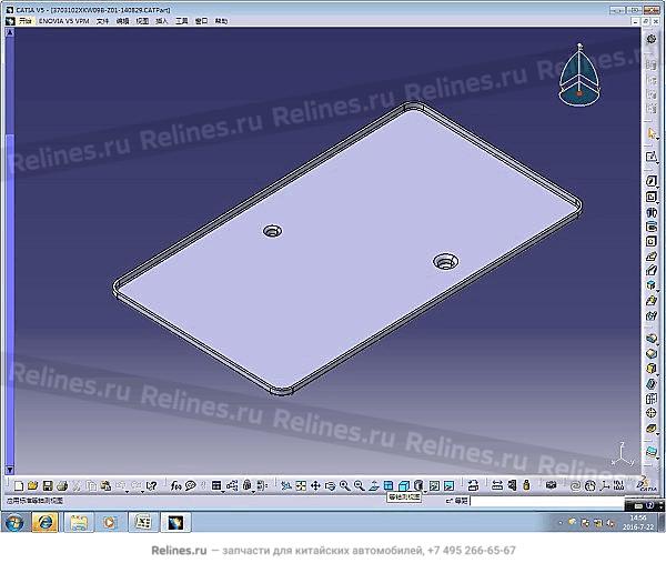 Battbaseplate