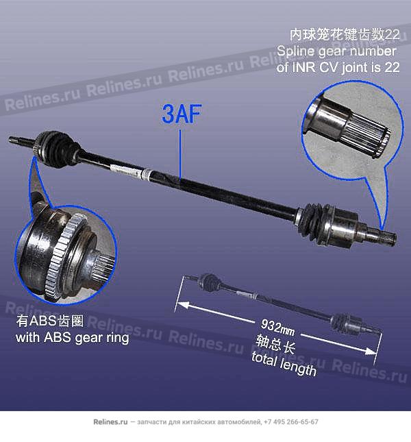 RH propeller shaft - S21-2***20CE