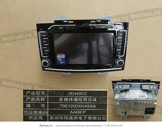 Multimedia player screen assy - 79012***45XA