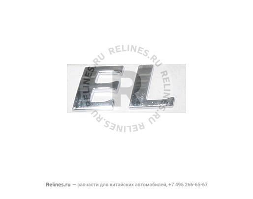 Logo-el - A15-***089