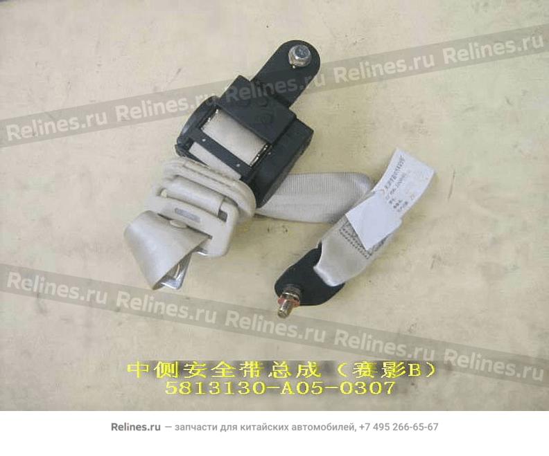 Middle seat belt assy - 581313***5-0307