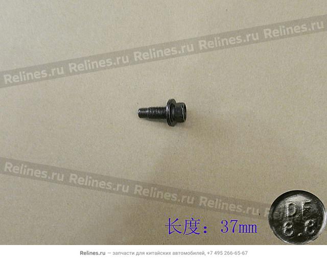 Hex bolt w/washer kit - 8400***V08