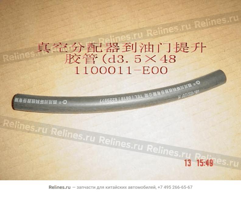 Vacuum pipe no.2(¦µ3ЎБ620) - 1100***E00