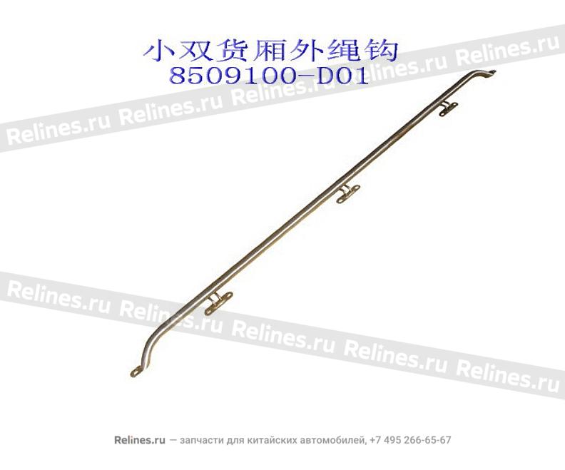 Otr hook assy-cargo body LH - 8509***D01