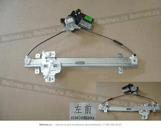 Стеклоподъёмник электрический передней левой двери Hover H5 - 61041***80XA