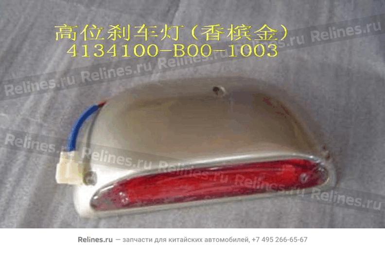 High mounted stop lamp assy(gldn)