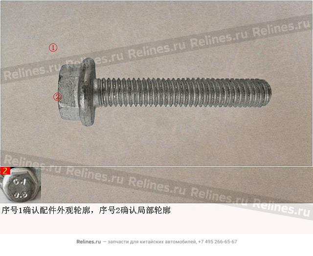 Hex flange bolt-heavy - Q186***FDQE