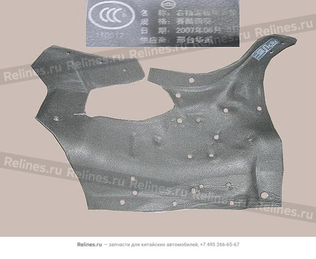 Mudguard noise insulator RH - 8403***B54