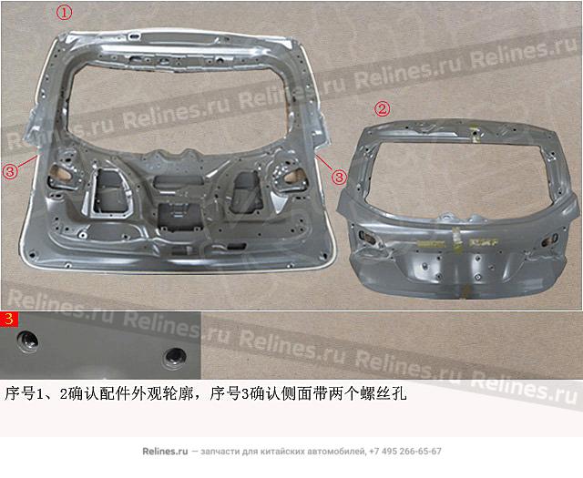 Tail door assy