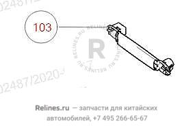 Ручка крышки багажника внутренняя