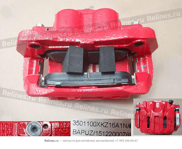 FR brake caliper assy LH - 350110***16A1N