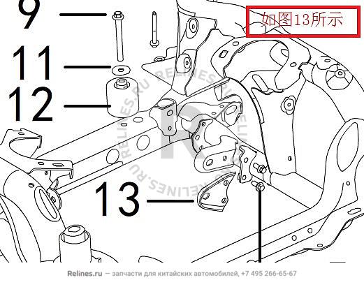 FR sub-frame main reducer mounting RR br - 28101***W09A