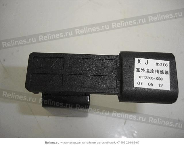 Otr temperature sensor - 81122***00SH