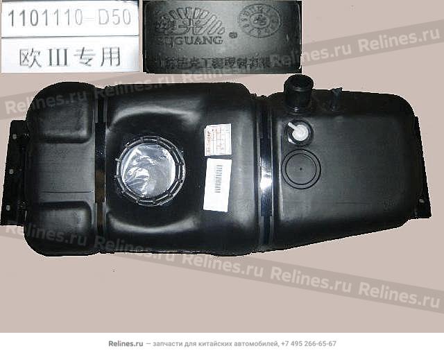 Fuel tank assy - 1101***B17