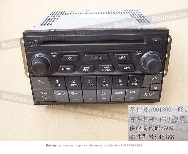 CD player assy - 7901***K24