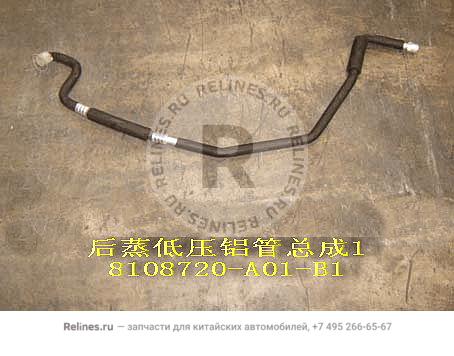 Low pressure pipe assy no.1