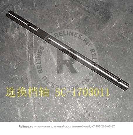 Shaft shaft - SC-***011