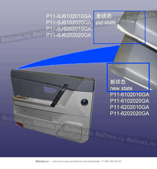 FR door trim-lh