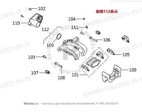 Суппорт тормозной задний левый - 35027***W02A