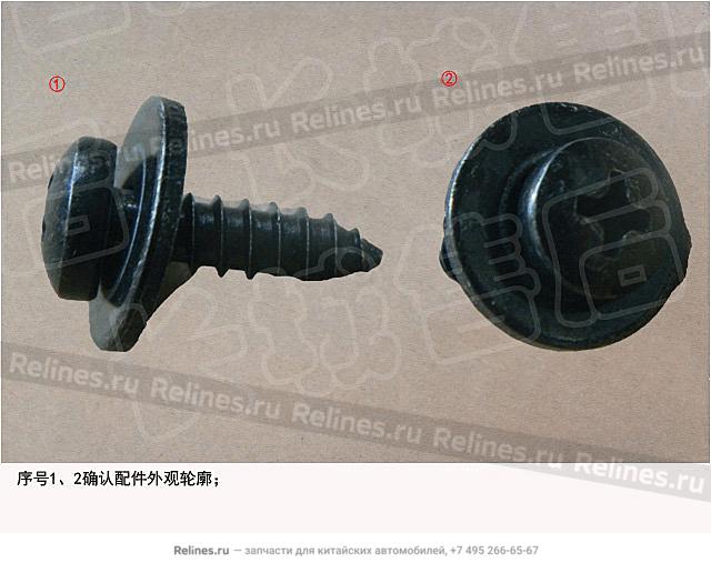 Cross pan head tapping flat washer screw