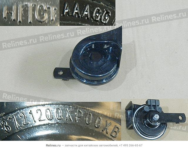 Сигнал электричекий низкотональный - 37212***00XB