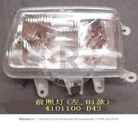 Headlamp assy LH(01)