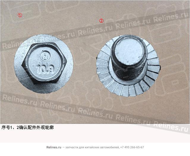 Point hex flange head bolt - Q180***TFDE