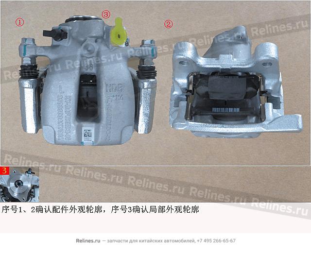 Brake caliper assy,RR LH