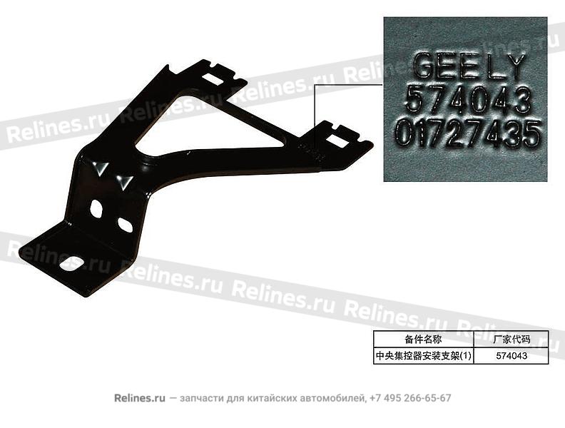 BCM bracket - 709***600