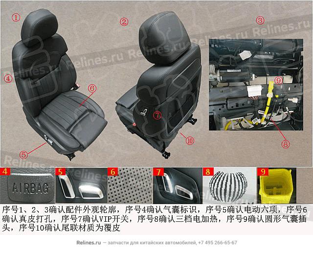 Assist driver seat assy