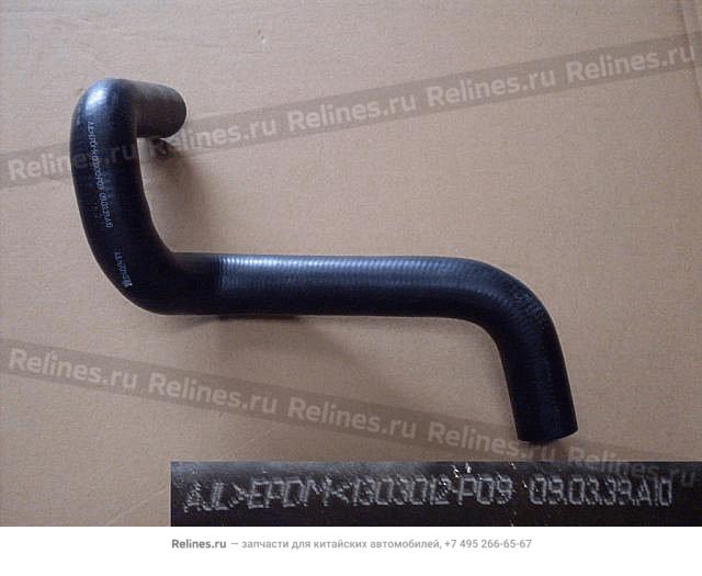 Radiator LWR water hose - 1303***P09