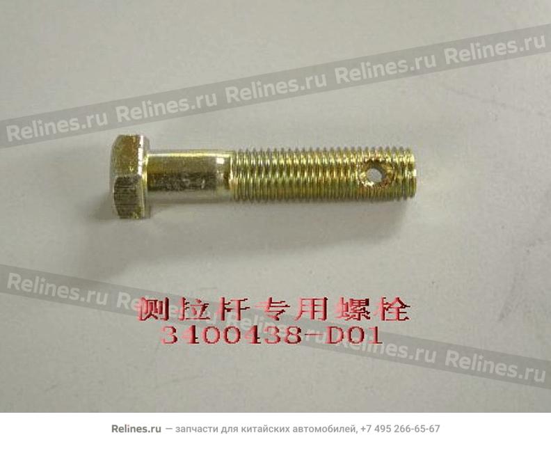 Hex bolt(lateral tie) - 3400***D01