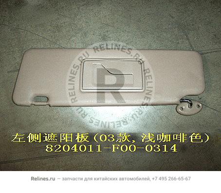 Sun visor LH - 820401***0-0314