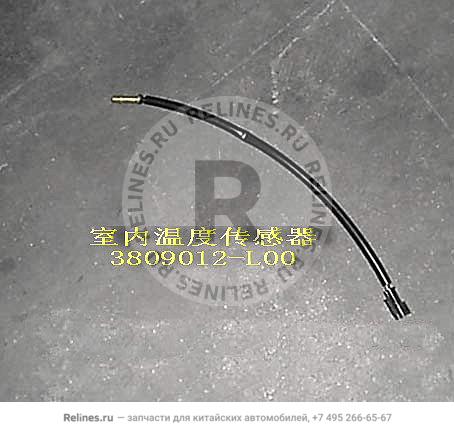 Cabine temperature sensor - 3809***L00