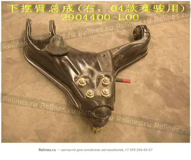 LWR swing arm assy RH